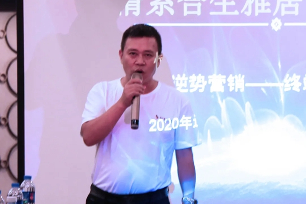 合生雅居全屋定制2020年中经销商经营计划会议广州站圆满举办