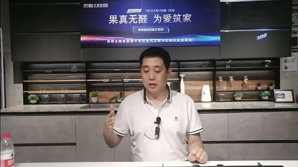 西姆主题家居第一届健康定制节成功落幕