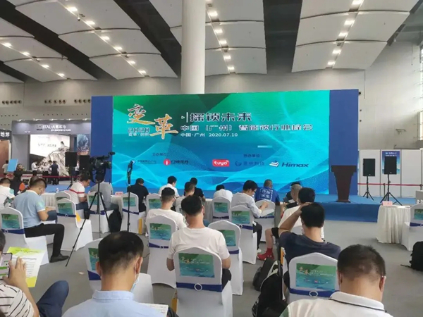 2020中国建博会（广州）精彩活动剪影（三）