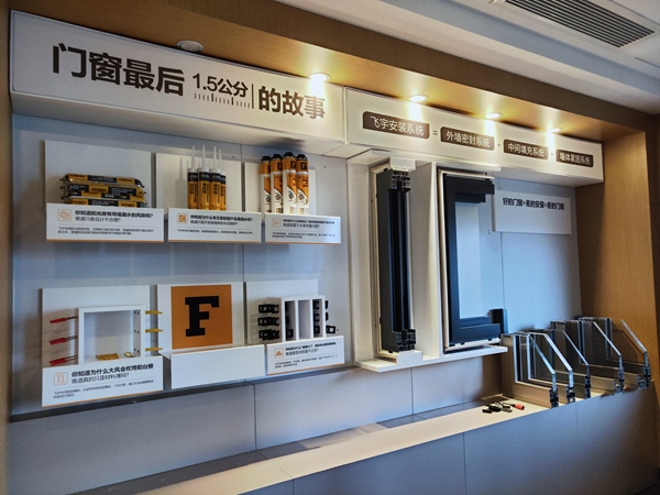 慧亚区域走访|飞宇门窗常务副总陈飞宇：关注门窗痛点，推动售后专业化