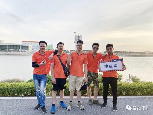 裕安门窗2020营销中心团建内训圆满结束