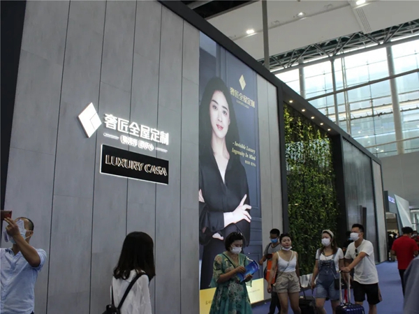 奢匠全屋定制亮相建博会 美好生活体验馆演绎定制新风尚