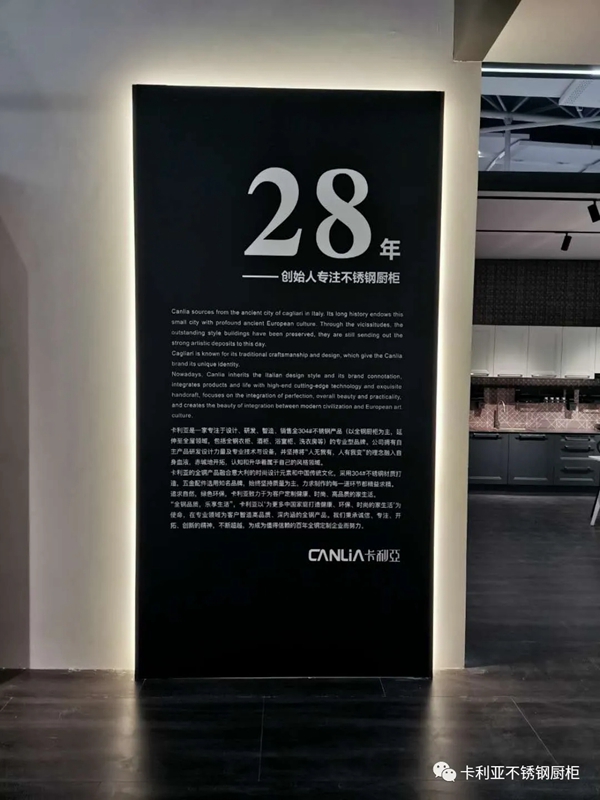 CANLiA卡利亚进入“质”胜时代 逐步走进千家万户