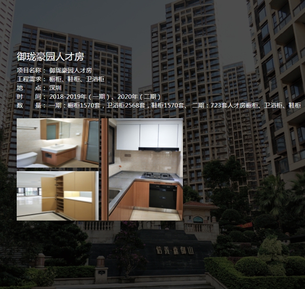 百能不锈钢家居将迎来第35届深圳国际家具展首秀
