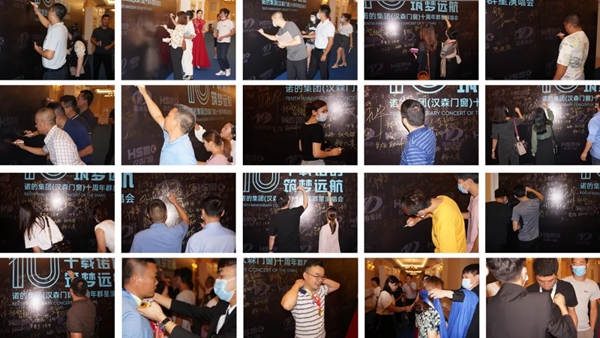 汉森门窗十载芳华 筑梦远航 群星演唱会终端培训会议圆满落幕