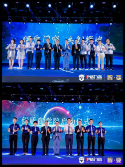 “智·变”伊盾门窗第九届经销商全球战略峰会暨品牌战略升级发布会圆满举行