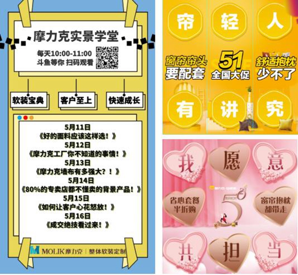 摩力克第二季度整体业绩超越目标和同期