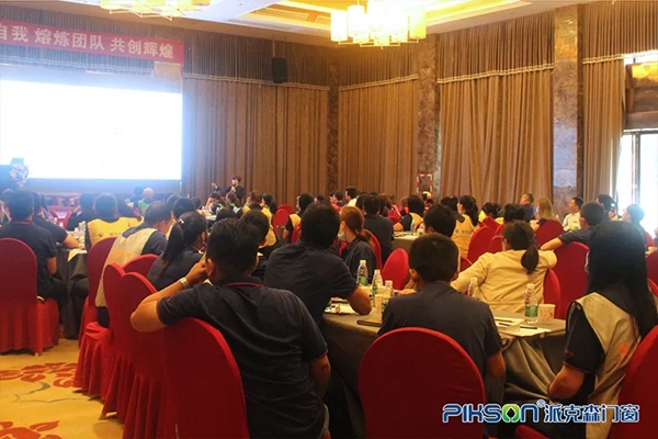 派克森门窗2020年度第一届销售精英实战之旅圆满结束