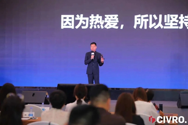 CIVRO希洛系统门窗 iCIVRO 2020峰会于佛山召开 CIVRO希洛系统门窗 iCIVRO 2020峰会于佛山召开