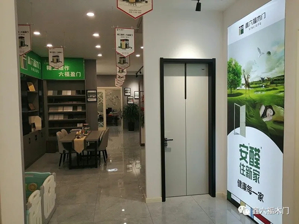 鑫六福木门江苏经销商陈连桂：我的新店面会“说话”