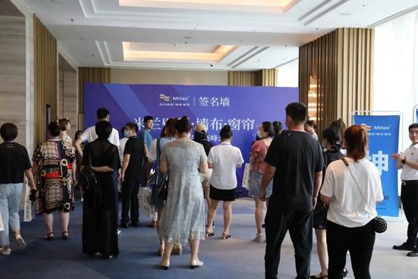 米兰壁纸·墙布·窗帘东北区经销商峰会成功举办 米兰壁纸·墙布·窗帘东北区经销商峰会成功举办