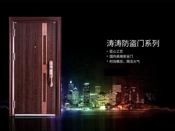 2020中国建博会（广州）：入户门参展品牌抢先看