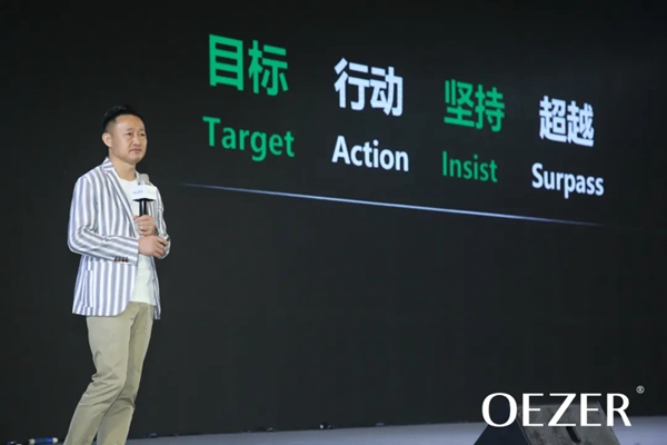 欧哲门窗战略合作伙伴峰会暨CIS系统升级全球发布会隆重开幕