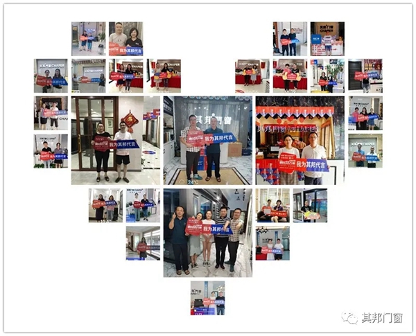 其邦门窗《惠民筑万家—百城争霸》活动盛势启动 引媒体争相报道