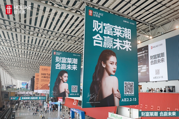 2020广州建博会丨好莱客首战成功收官 潮牌原力创造未来价值 2020广州建博会丨好莱客首战成功收官 潮牌原力创造未来价值