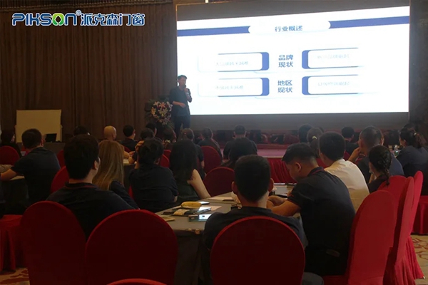 派克森门窗2020年度第一届销售精英实战之旅圆满结束