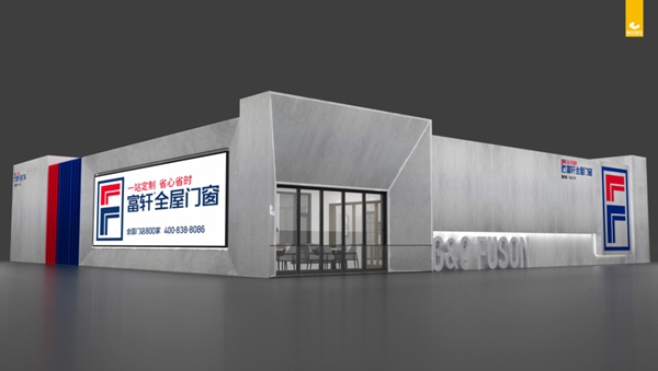 富轩全屋门窗你递来一张展会邀请函