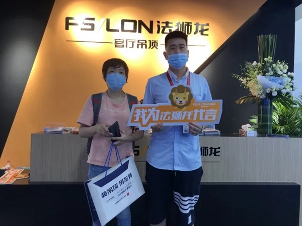 法狮龙时尚吊顶美学展馆获好评 洽谈客户络绎不绝 法狮龙时尚吊顶美学展馆获好评 洽谈客户络绎不绝