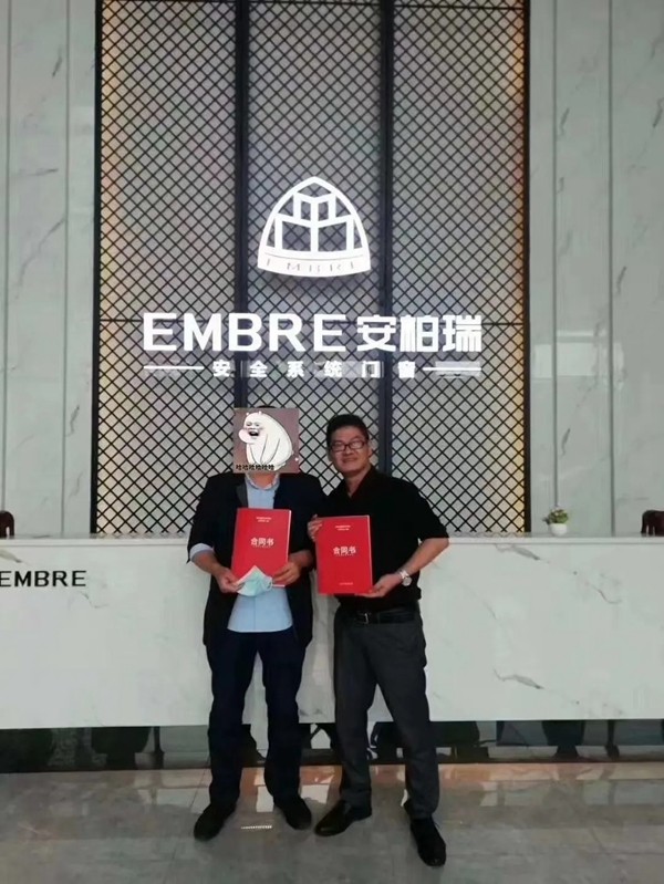 安柏瑞门窗“布局未来·共享机遇——百厂千店”招商盛会圆满收官
