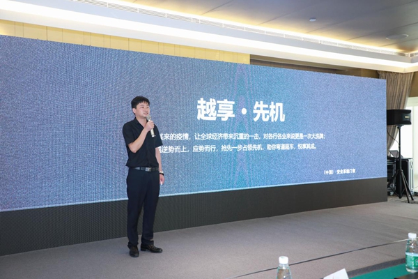 先越门窗2020 越享·先机经销商峰会圆满落幕 先越门窗2020 越享·先机经销商峰会圆满落幕