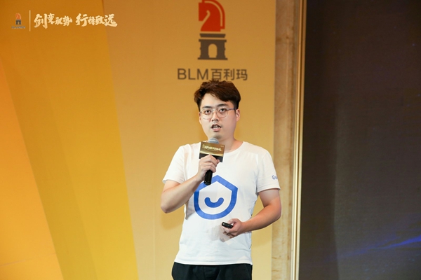 百利玛门窗“创新驭变 行稳致远”2020年战略合作经销商营销峰会圆满举办