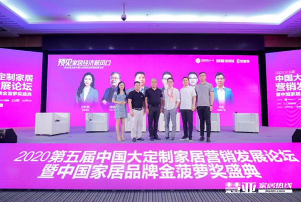 慧亚论坛直击|尚品本色总经理张静波：找到市场风向对经销商来说是关键