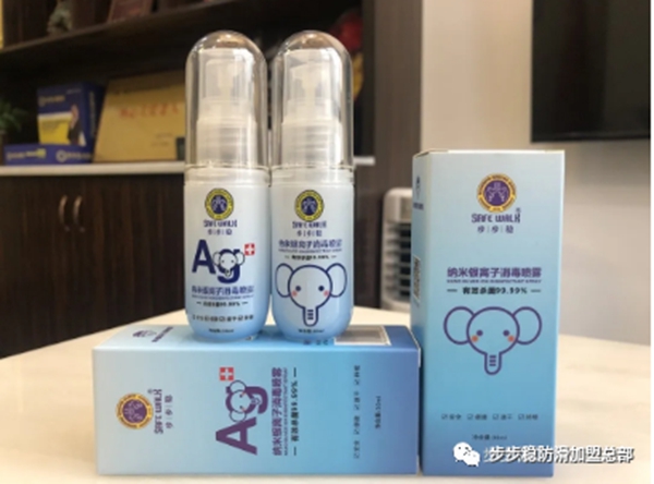 步步稳全屋防滑携手祖庙街道微服务中心开展关爱独居老人公益防滑行动