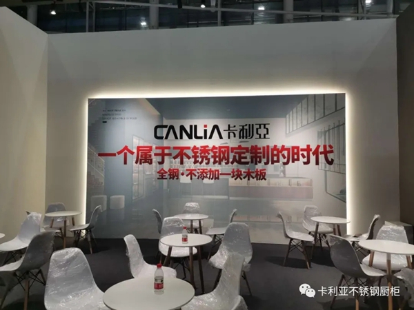 CANLiA卡利亚进入“质”胜时代 逐步走进千家万户