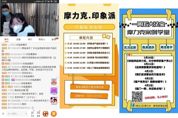 摩力克第二季度整体业绩超越目标和同期