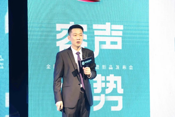 容声集成吊顶全国经销商大会暨新品发布会成功举办