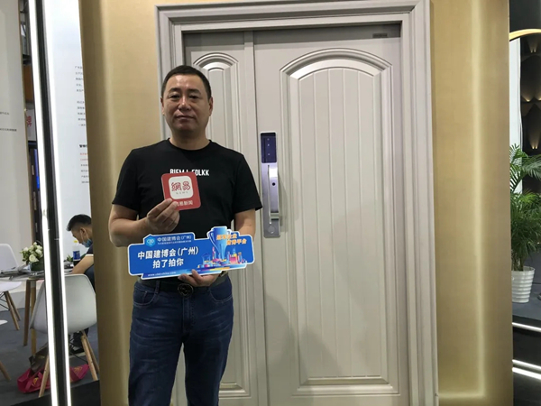 2020中国建博会（广州）冠军C位秀出来（二）