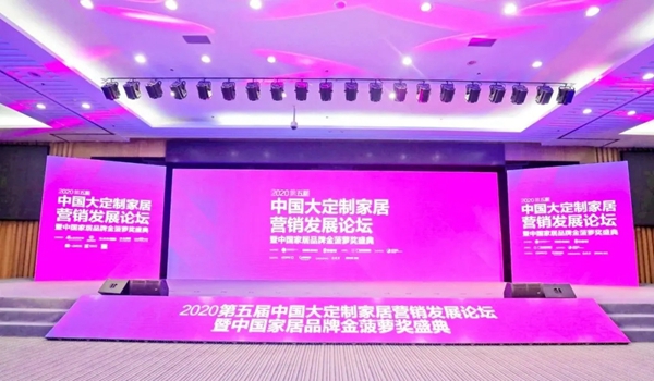 圣梵诺门窗荣膺经销商推崇门窗十大品牌奖项