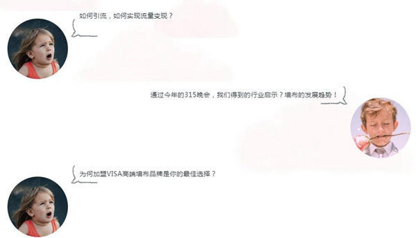 VISA线上直播云加盟捷报不断 共计签约加盟126家