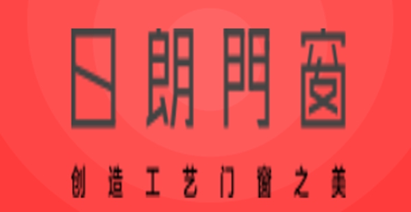 第二季慧亚加盟节|日朗门窗入驻品牌馆，准备就绪只等你来！