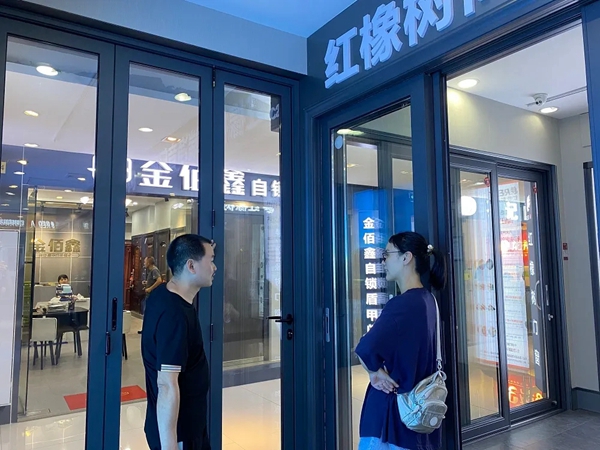 红橡树门窗超级品牌月之绍兴站杭州站