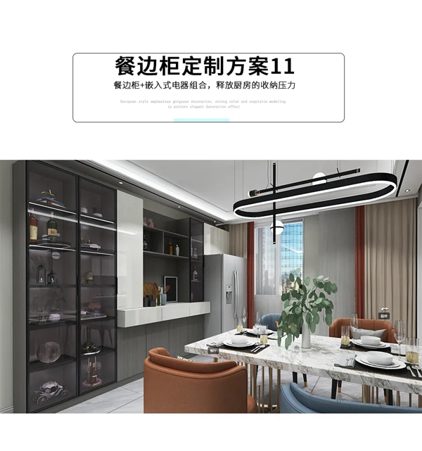 邦元名匠十二大餐厅空间定制案例分析