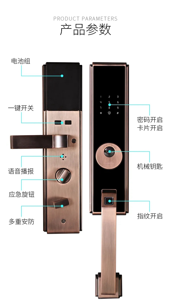 雅帝乐入户门指纹锁：摆脱繁琐 生活更简便