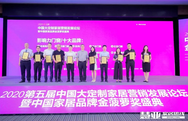 2020中国建博会（广州）完美收官，帝奥斯门窗载誉而归！