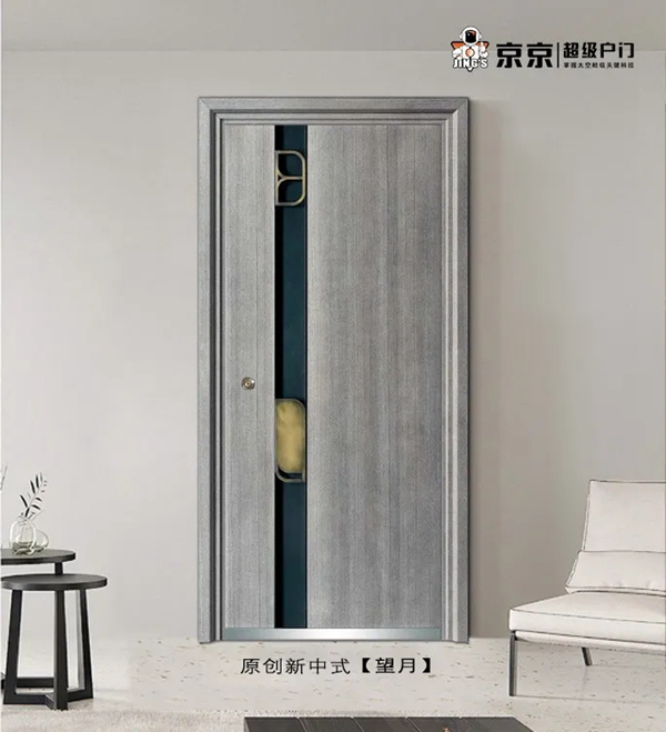 京京超级户门:2020年入户门流行趋势分析