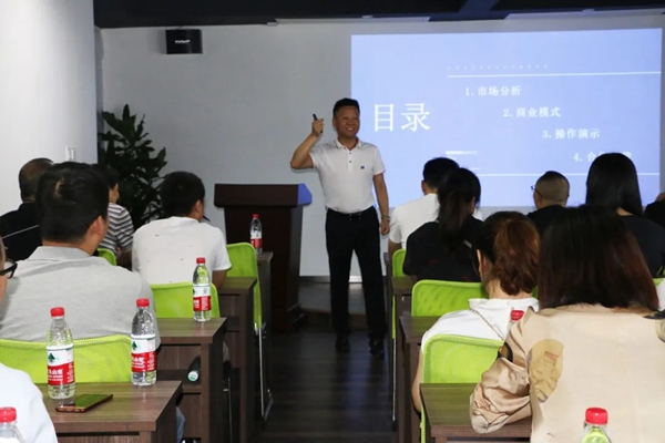 靓惠诚标准成品窗帘区域招商会成功召开