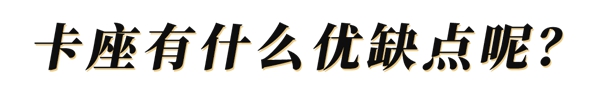 玛格全屋定制:卡座怎样设计更能装?