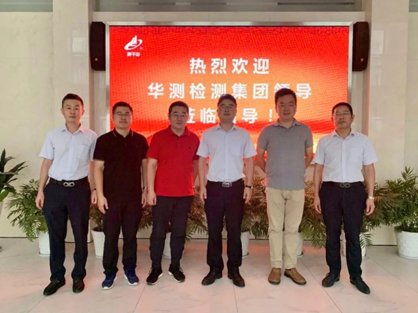 莫干山全屋定制联合权威检测机构以科学赢取未来 莫干山全屋定制联合权威检测机构以科学赢取未来