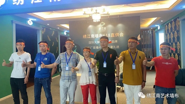 绣江南艺术墙布国尚新品 东方色 震撼来袭