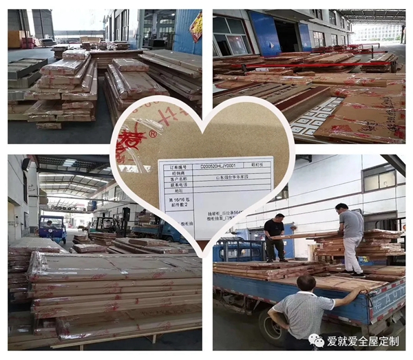 爱就爱全屋定制启动有效运营机制 全方位赋能加盟商