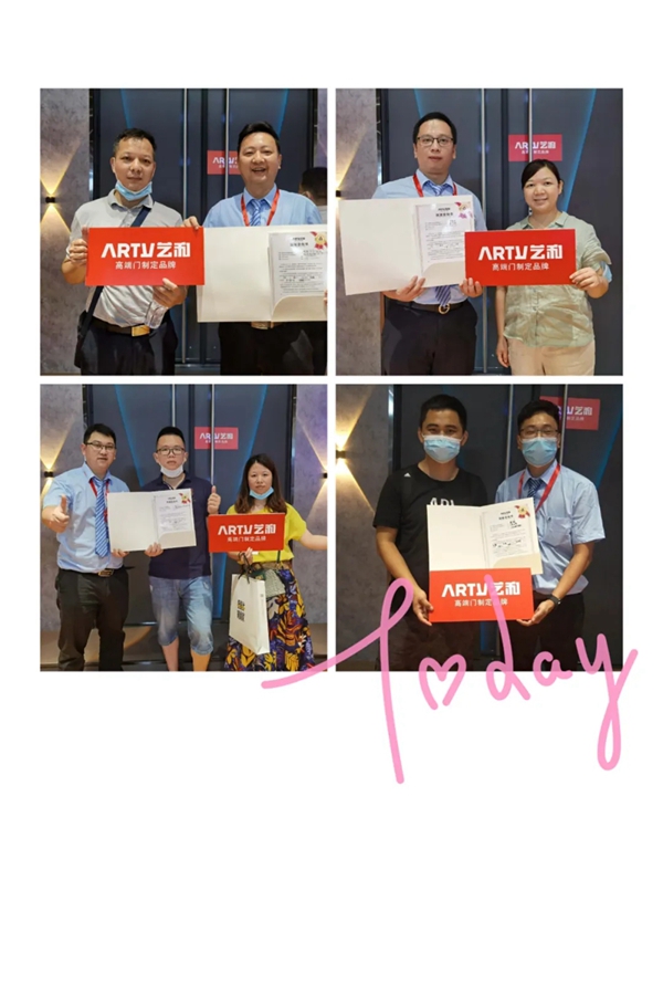 艺和集团 | 展会快讯第3天|给力！热情持续上涨，新品锋芒毕露