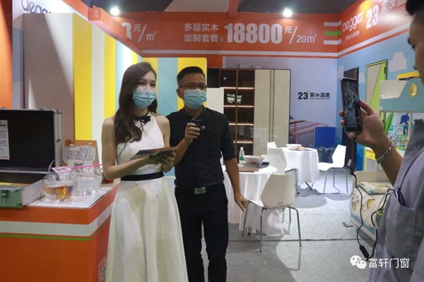 富轩全屋门窗惊艳亮相世纪家博会(广州站) 富轩全屋门窗惊艳亮相世纪家博会(广州站)