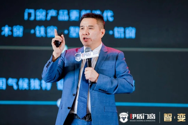 伊盾集团和深圳市传统企业网络营销促进会签署“门窗行业数字化实验室”合作协议