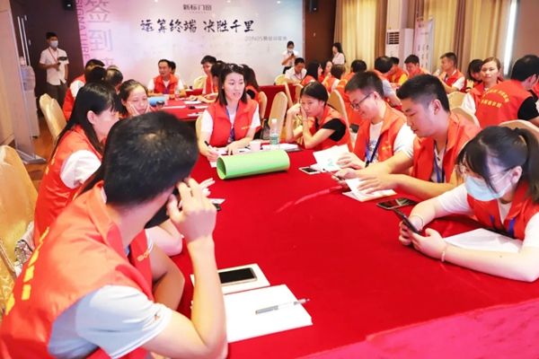 新标门窗商学院20N05期培训圆满结束