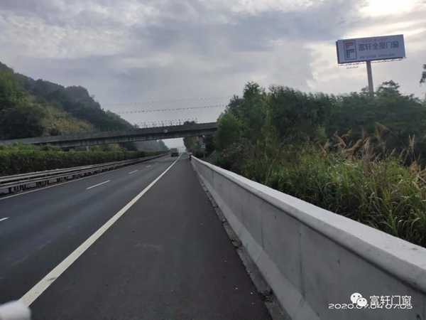 富轩全屋门窗全国高铁高炮广告燃情上映