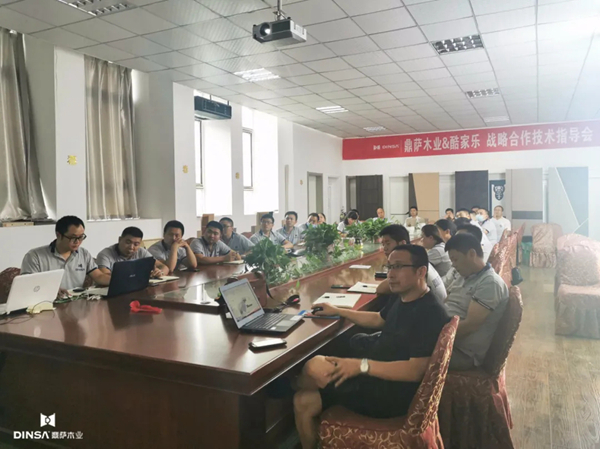 鼎萨木业与酷家乐开启战略合作共赢市场